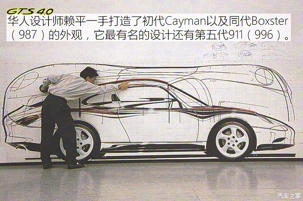 保時捷 保時捷718 2020款 Boxster GTS 4.0