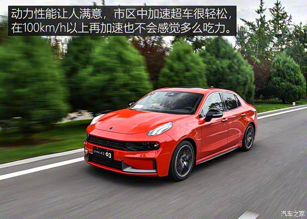 領(lǐng)克 領(lǐng)克03 2018款 1.5TD 勁Pro版