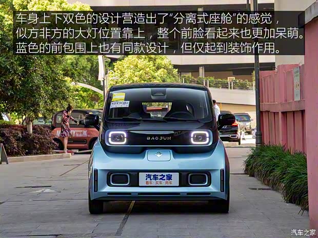 上汽通用五菱 新寶駿E300 2020款 標(biāo)準(zhǔn)三座