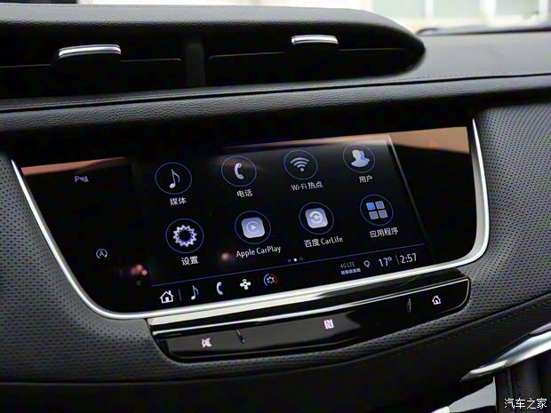 上汽通用凱迪拉克 凱迪拉克XT5 2021款 28T 技術型 上汽通用凱迪拉克 凱迪拉克XT5 2021款 28T 技術型