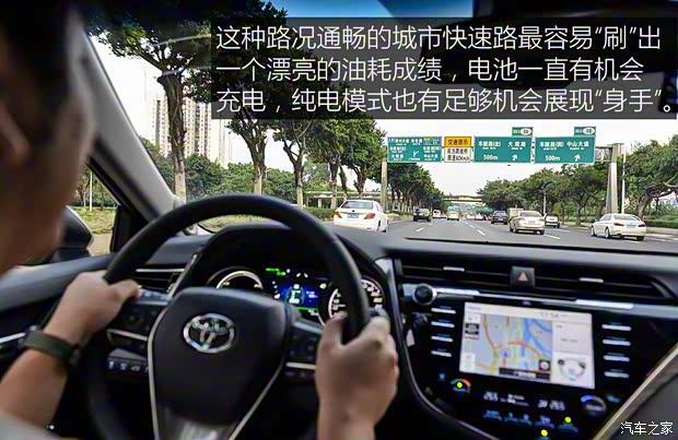 广汽丰田 凯美瑞 2018款 2.5HQ 旗舰版