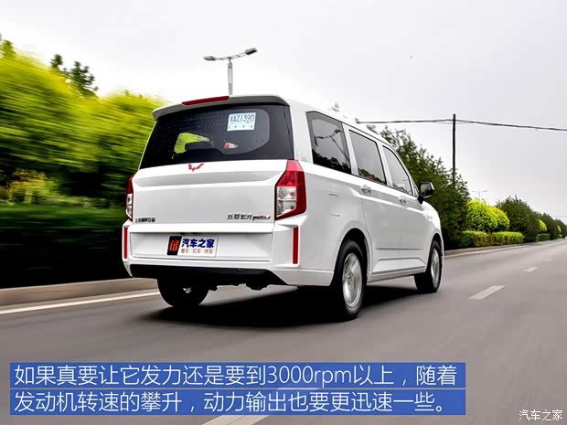 上汽通用五菱 五菱宏光PLUS 2020款 1.5L 手動(dòng)舒適型 7座 上汽通用五菱 五菱宏光PLUS 2020款 1.5L 手動(dòng)舒適型 7座