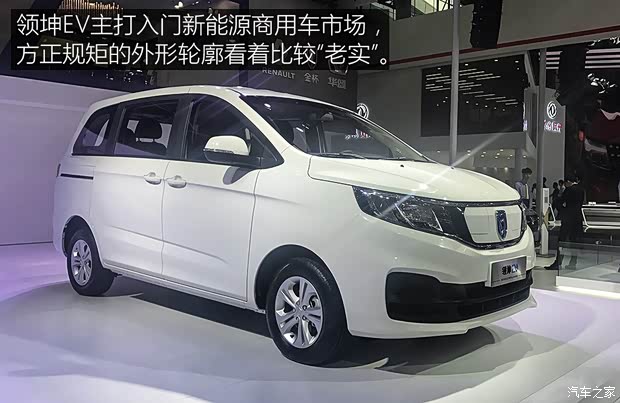 華晨雷諾 領(lǐng)坤EV 2019款 基本型