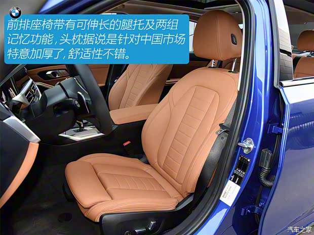 華晨寶馬 寶馬3系 2020款 325Li M運動曜夜版 華晨寶馬 寶馬3系 2020款 325Li M運動曜夜版