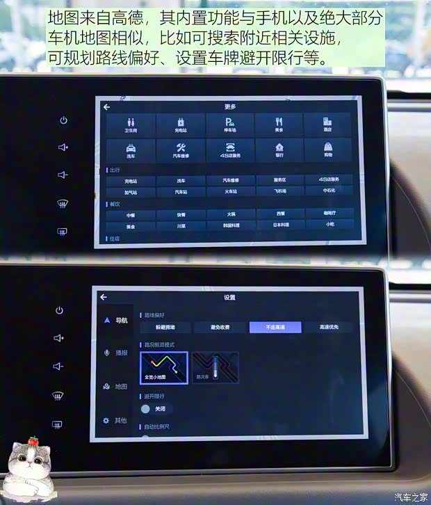 長城汽車 歐拉白貓 2020款 401km 旗艦型 長城汽車 歐拉白貓 2020款 401km 旗艦型