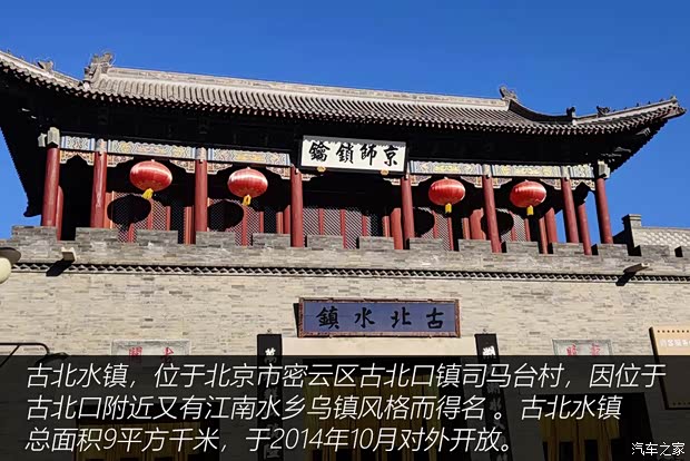 威马汽车 威马W6 2021款 520km ACE极智版 威马汽车 威马W6 2021款 520km ACE极智版