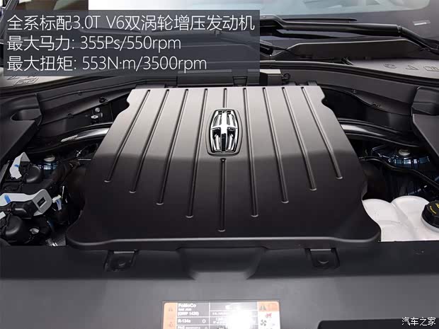 長安林肯 飛行家 2020款 3.0T V6 四驅(qū)總統(tǒng)版