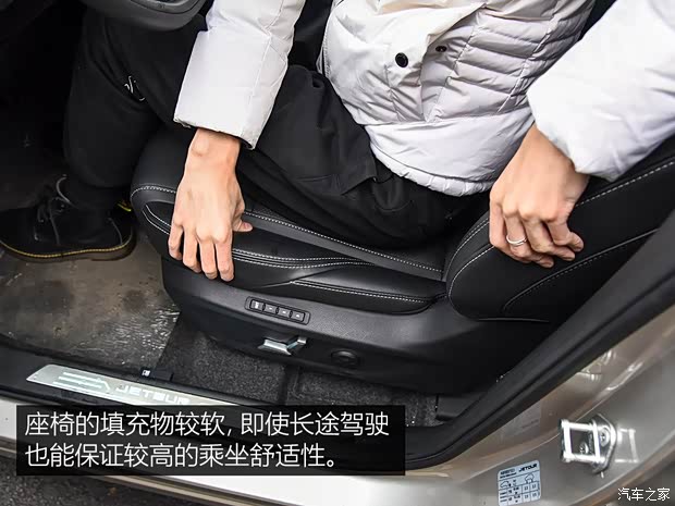 奇瑞汽车 捷途X90 2019款 基本型
