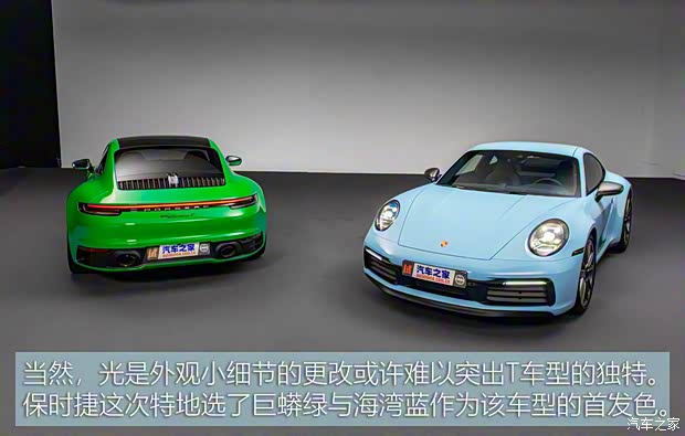 保時(shí)捷 保時(shí)捷911 2023款 Carrera T