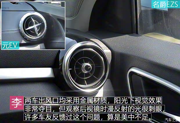 比亚迪 元新能源 2019款 EV535 高能领航版 比亚迪 元新能源 2019款 EV535 高能领航版