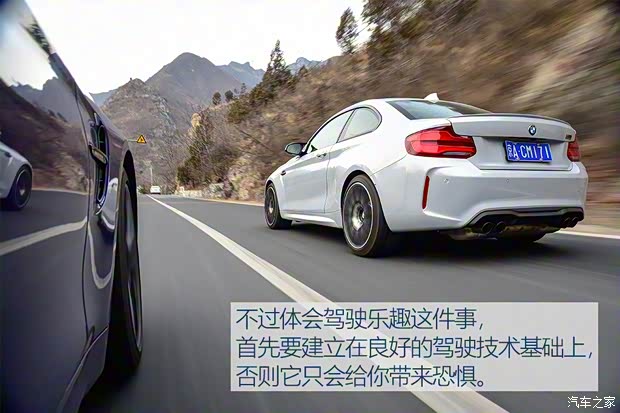 宝马M 宝马M2 2018款 M2 雷霆版 宝马M 宝马M2 2018款 M2 雷霆版