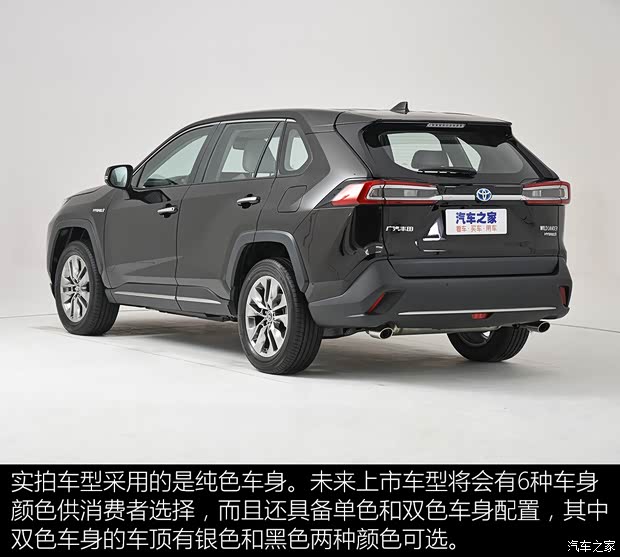 廣汽豐田 威蘭達(dá) 2020款 混動基本型