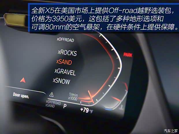 宝马(进口) 宝马X5 2019款 xDrive40i 宝马(进口) 宝马X5 2019款 xDrive40i
