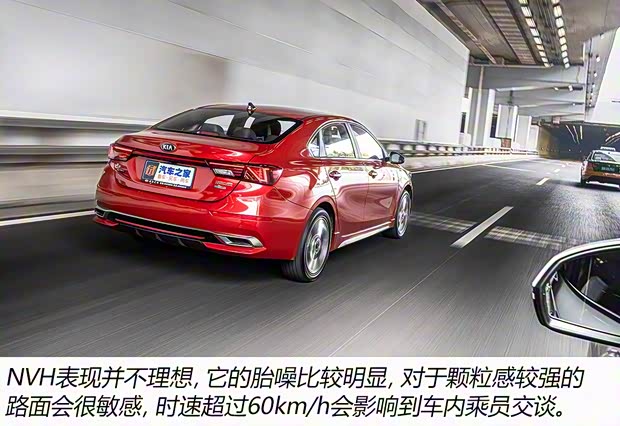 東風(fēng)悅達(dá)起亞 起亞K3 2019款 1.4T DCT GT-Line智享運(yùn)動(dòng)版 東風(fēng)悅達(dá)起亞 起亞K3 2019款 1.4T DCT GT-Line智享運(yùn)動(dòng)版