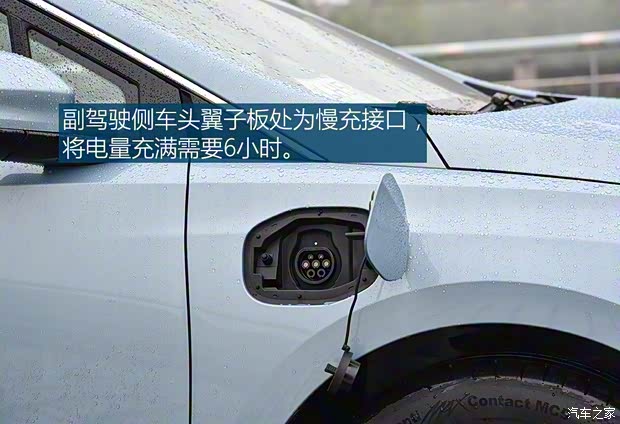 上汽通用別克 VELITE 6 2019款 互聯(lián)智慧型