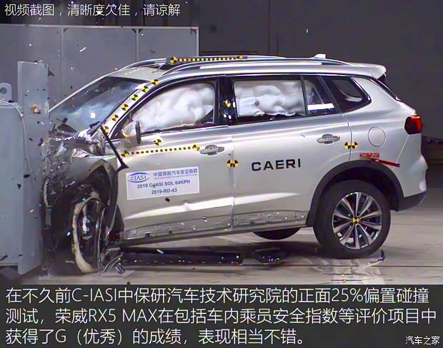 上汽集團(tuán) 榮威RX5 MAX 2019款 300TGI 自動(dòng)智能座艙旗艦版