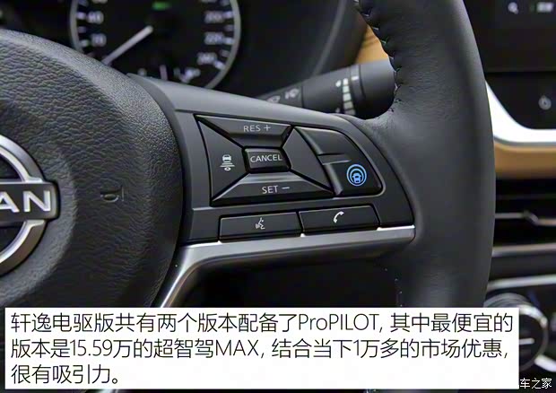 東風(fēng)日產(chǎn) 軒逸 2022款 電驅(qū)版e-POWER 超豪華Ultra