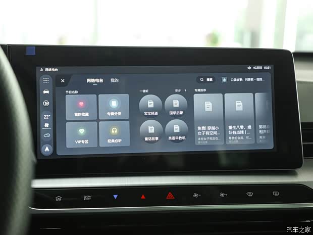 上汽集团 MG ONE 2022款 α-数智运动系列 1.5T 初创版