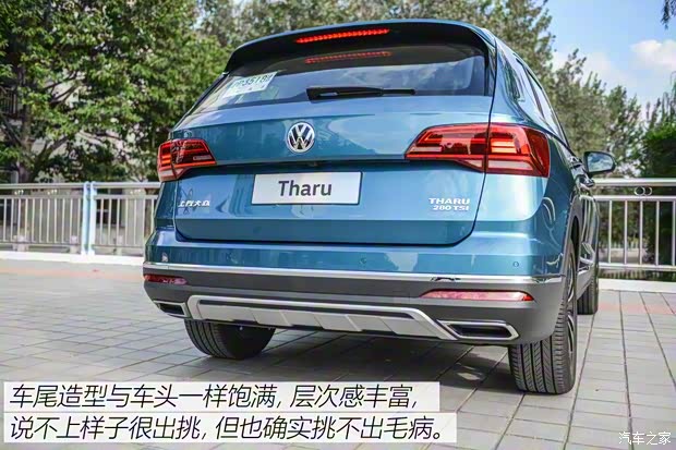 上汽大眾 途岳 2018款 基本型