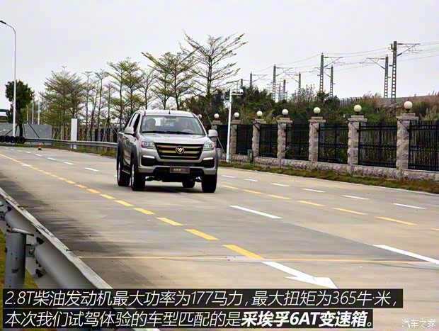 福田汽車(chē) 拓陸者 2019款 2.0T E7 手動(dòng)四驅(qū)靜享版中配標(biāo)箱4F20TC2