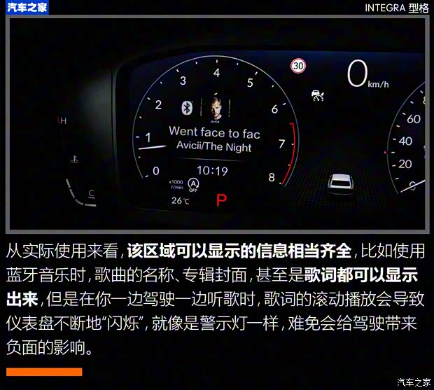 广汽本田 型格 2022款 240TURBO CVT尊享版 广汽本田 型格 2022款 240TURBO CVT尊享版