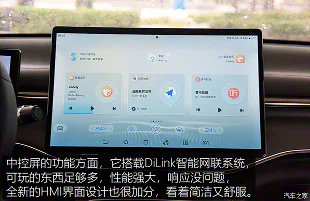 比亞迪 驅逐艦05 2021款 基本型 比亞迪 驅逐艦05 2021款 基本型