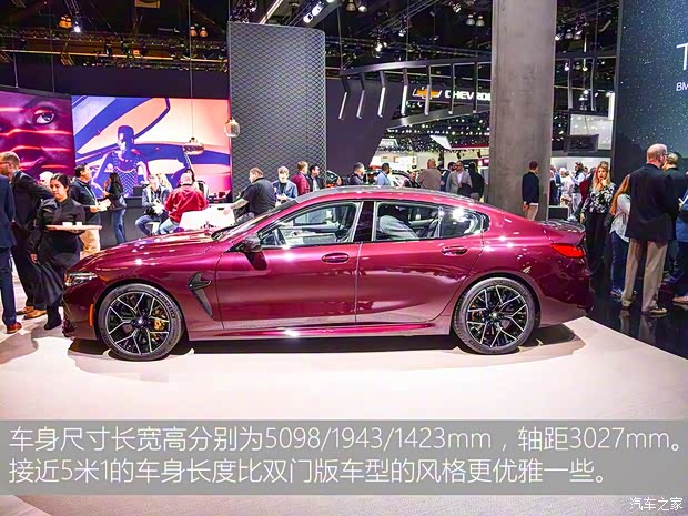 寶馬M 寶馬M8 2020款 M8 四門轎跑車 雷霆版