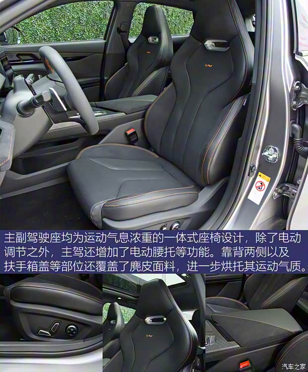 长安汽车 长安UNI-V 2022款 2.0T 运动版 长安汽车 长安UNI-V 2022款 2.0T 运动版