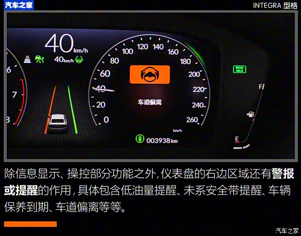广汽本田 型格 2022款 240TURBO CVT尊享版 广汽本田 型格 2022款 240TURBO CVT尊享版