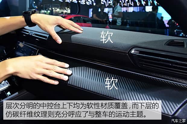 标致(进口) 标致508(进口) 2019款 SW GT Line