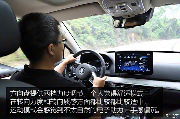 比亚迪 唐新能源 2018款 高配版 比亚迪 唐新能源 2018款 高配版