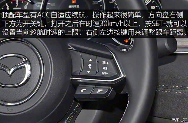 一汽馬自達(dá) 阿特茲 2020款 2.5L 藍(lán)天至尊版