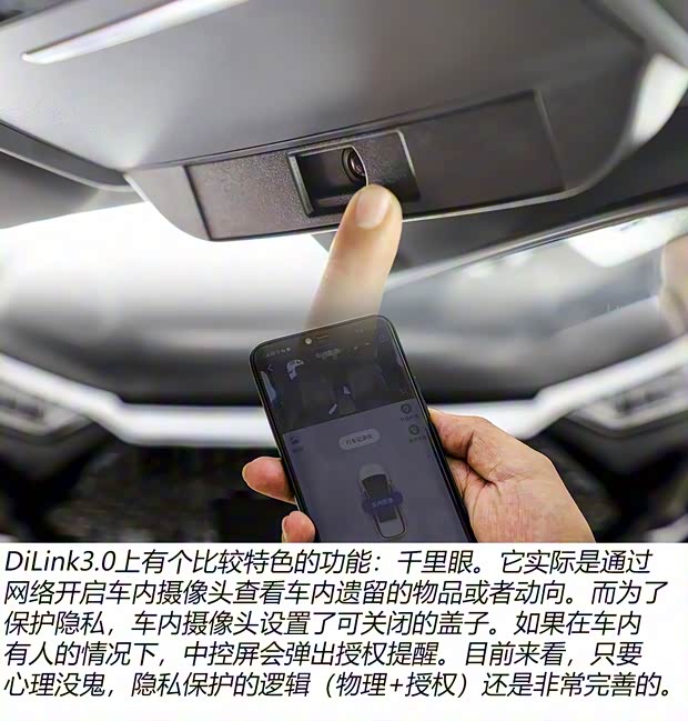 比亚迪 汉 2020款 DM 四驱性能版尊贵型 比亚迪 汉 2020款 DM 四驱性能版尊贵型