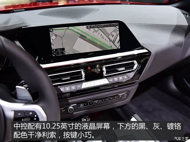 宝马(进口) 宝马Z4 2019款 M40i