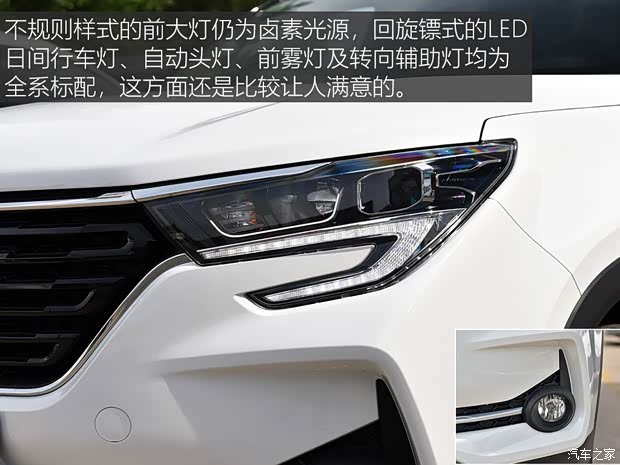 東風(fēng)風(fēng)行 風(fēng)行T5 2021款 1.5T 自動(dòng)豪華型