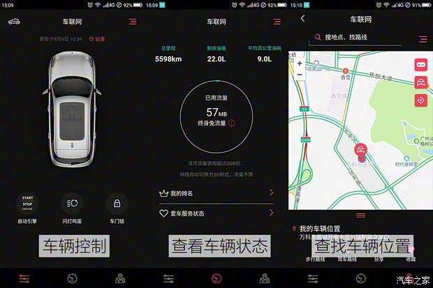 领克 领克01 2017款 2.0T 两驱耀Pro版 领克 领克01 2017款 2.0T 两驱耀Pro版