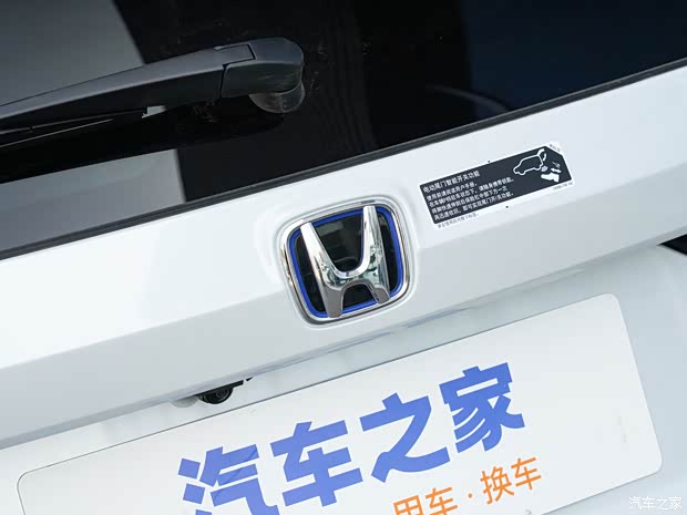 東風(fēng)本田 本田CR-V新能源 2023款 銳·混動(dòng)e+ 2.0L 高配版