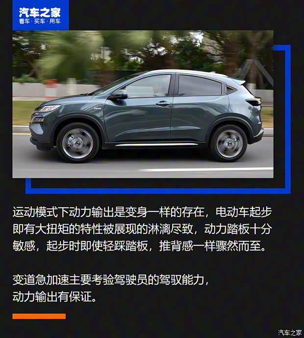 东风本田 东风本田M-NV 2021款 基本型 东风本田 东风本田M-NV 2021款 基本型