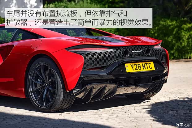 迈凯伦 Artura 2021款 3.0T PHEV 标准型 迈凯伦 Artura 2021款 3.0T PHEV 标准型