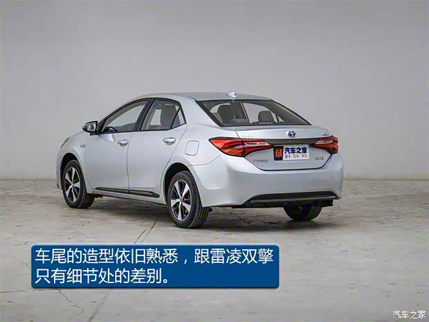 廣汽豐田 雷凌雙擎E+ 2019款 1.8PH GS CVT精英版