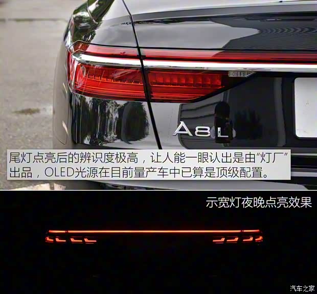 奥迪(进口) 奥迪A8 2019款 Plus A8L 50 TFSI quattro 舒适型