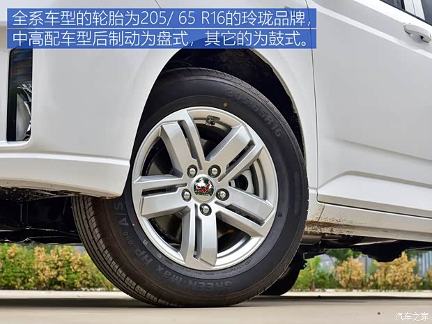 上汽通用五菱 五菱宏光PLUS 2020款 1.5L 手动舒适型 7座