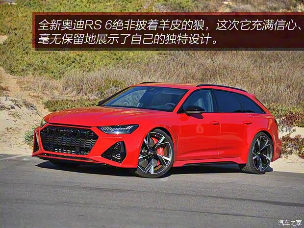 Audi Sport 奥迪RS 6 2019款 RS 6 Avant Audi Sport 奥迪RS 6 2019款 RS 6 Avant