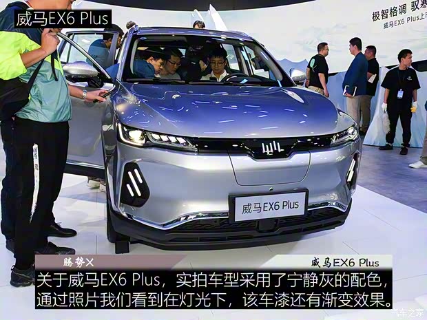 騰勢汽車 騰勢X 2020款 純電旗艦版