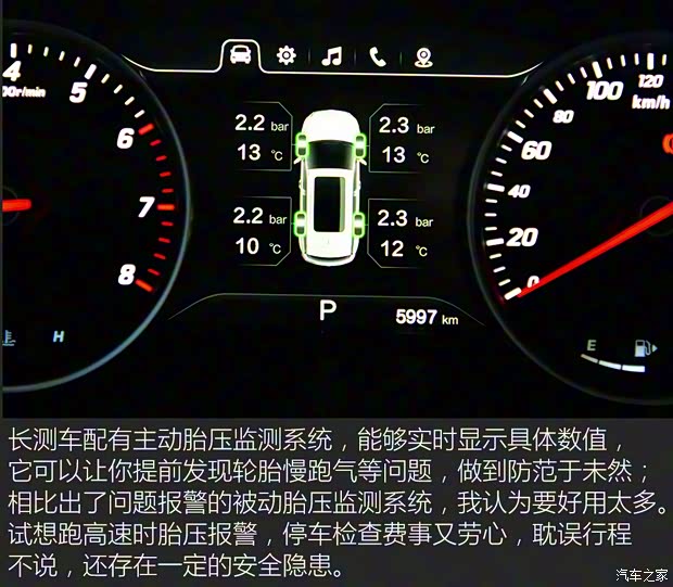 上汽通用五菱 宝骏530 2018款 1.5T DCT旗舰型