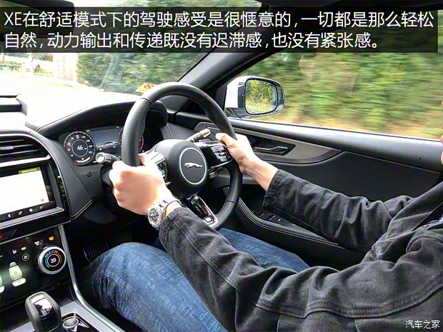 捷豹 捷豹XE 2020款 R-Dynamic