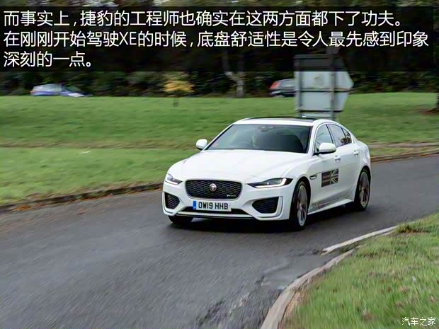 捷豹 捷豹XE 2020款 R-Dynamic