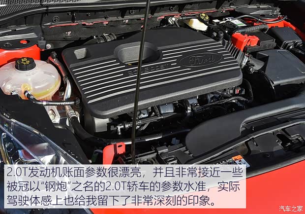 长安福特 锐际 2020款 EcoBoost 245 四驱纵享款ST-LINE 长安福特 锐际 2020款 EcoBoost 245 四驱纵享款ST-LINE
