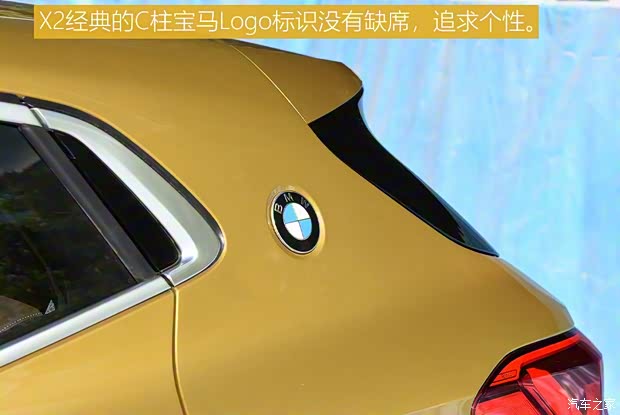 華晨寶馬 寶馬X2 2020款 sDrive20i M越野套裝