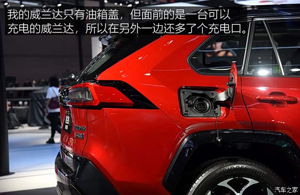 广汽丰田 威兰达 2020款 2.0L CVT四驱尊贵版
